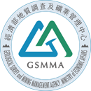 地質出版品LOGO