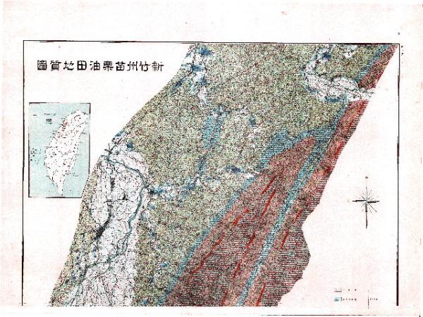 新竹州苗栗油田地質圖