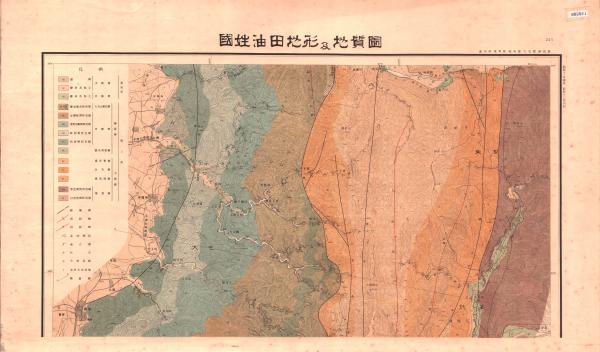 國姓油田地形及地質圖