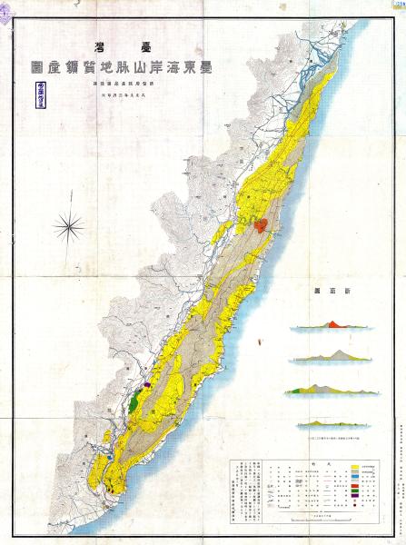 臺東海岸山脈地質鑛產圖