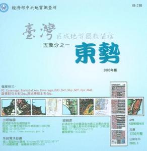 東勢[數值地質圖1/50,000]