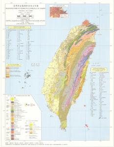 臺灣非金屬礦物資源分布圖