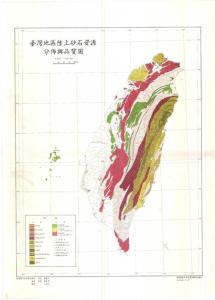臺灣地區陸上砂石資源分布與品質圖.比例尺1 : 500,000