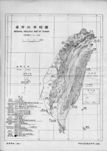 臺灣地質略圖