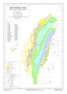 臺灣活動斷層分布圖