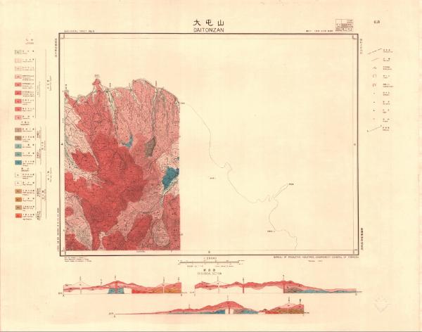 大屯山