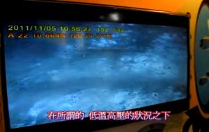 「可燃冰」的故事