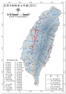 臺灣活動斷層條帶地質圖